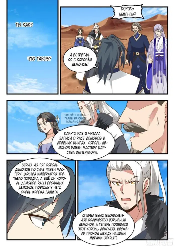 Page 8.000