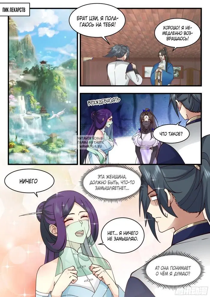 Page 8.000