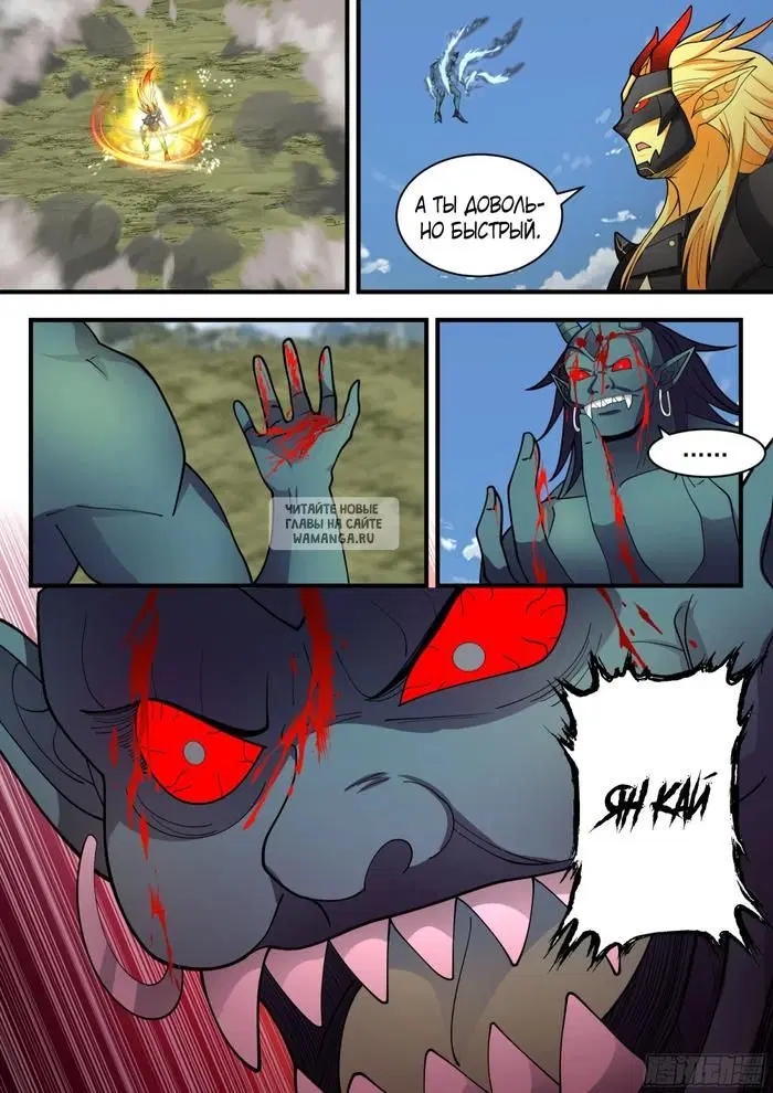 Page 8.000