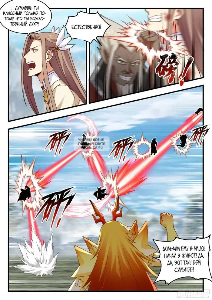 Page 8.000
