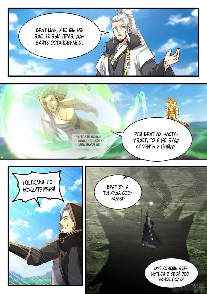 Page 8.000