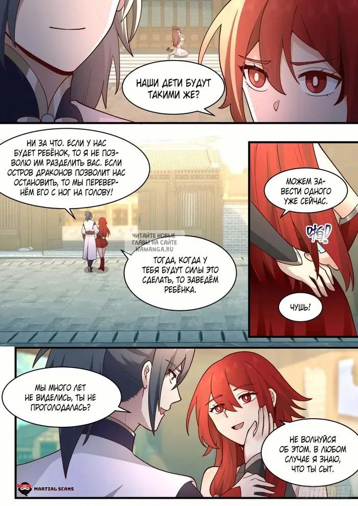 Page 8.000