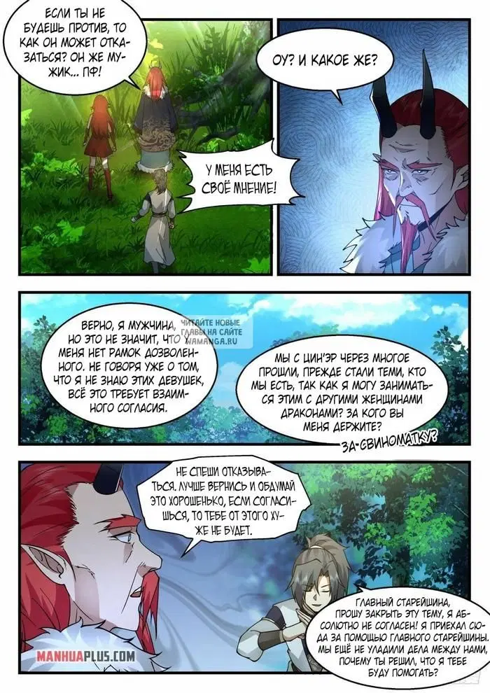 Page 8.000