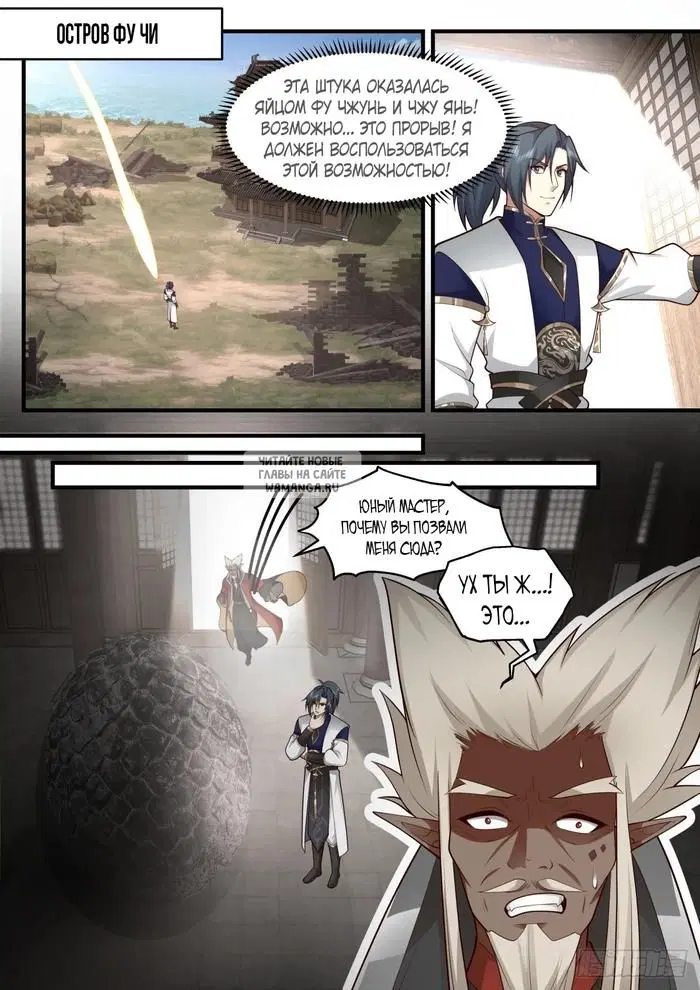 Page 8.000