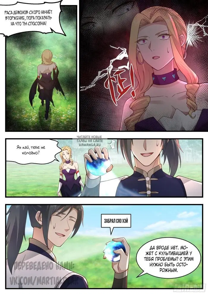 Page 8.000