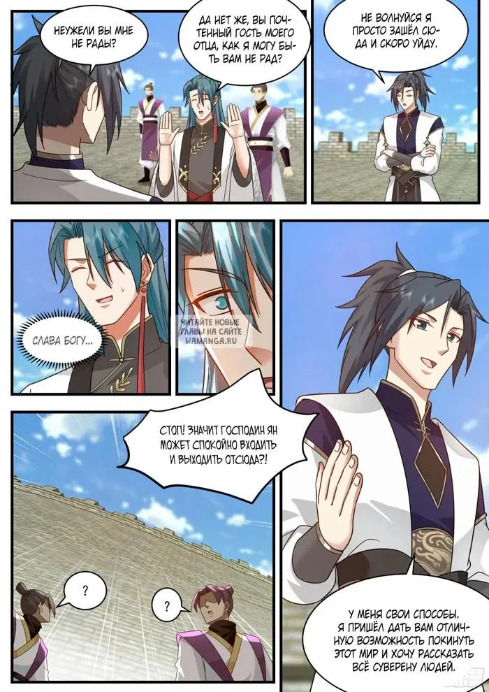Page 8.000