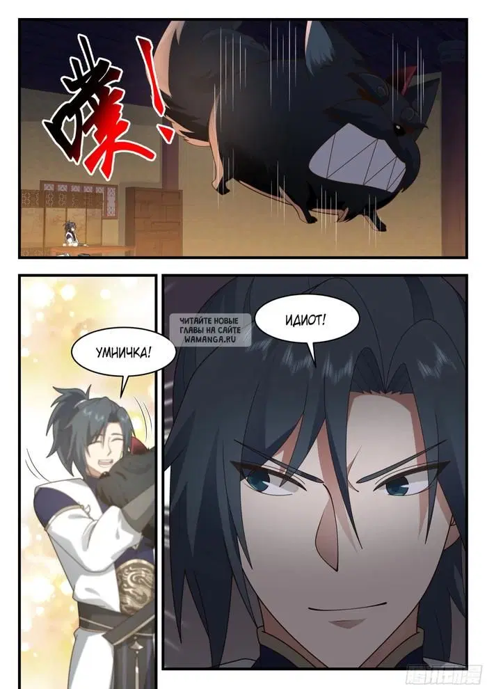 Page 8.000