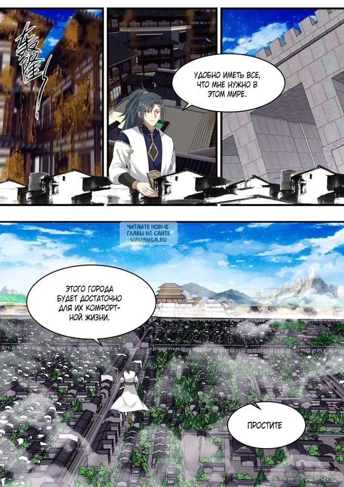 Page 8.000
