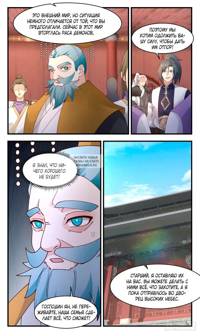 Page 8.000