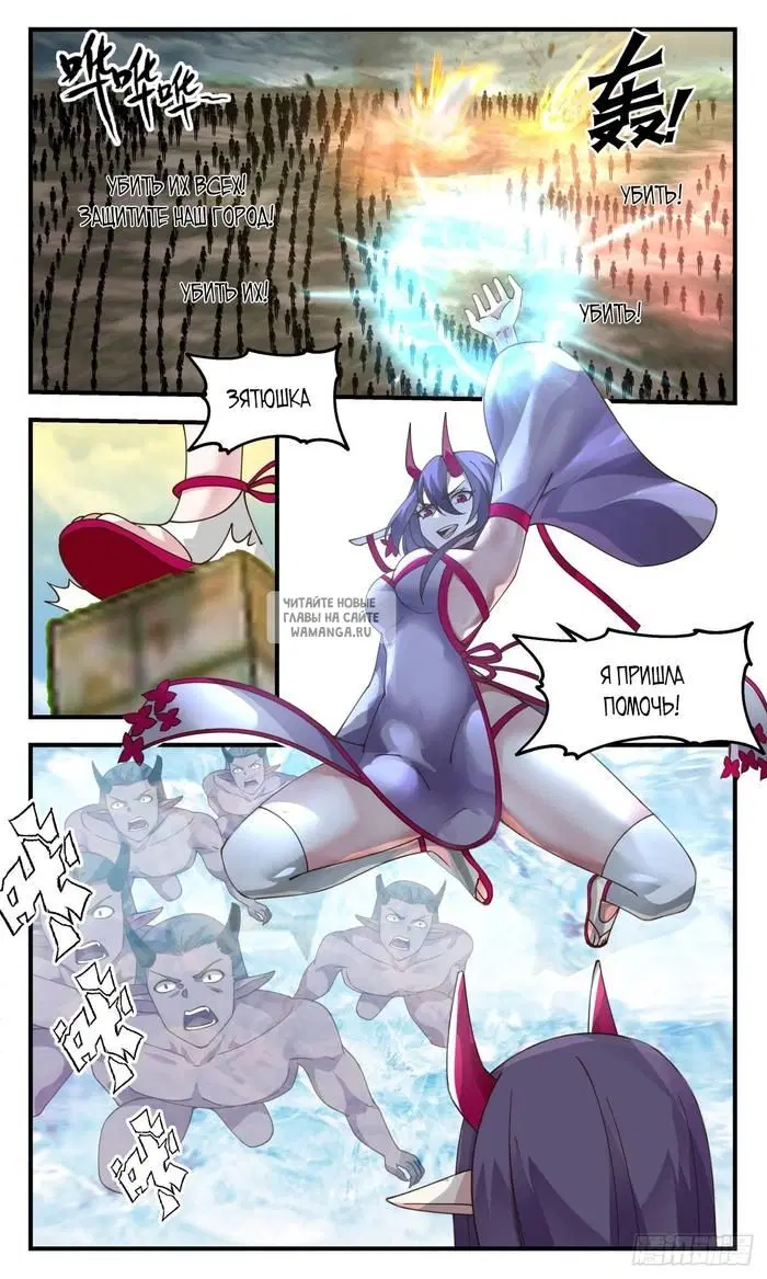 Page 8.000