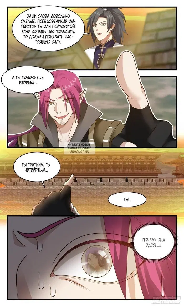 Page 8.000