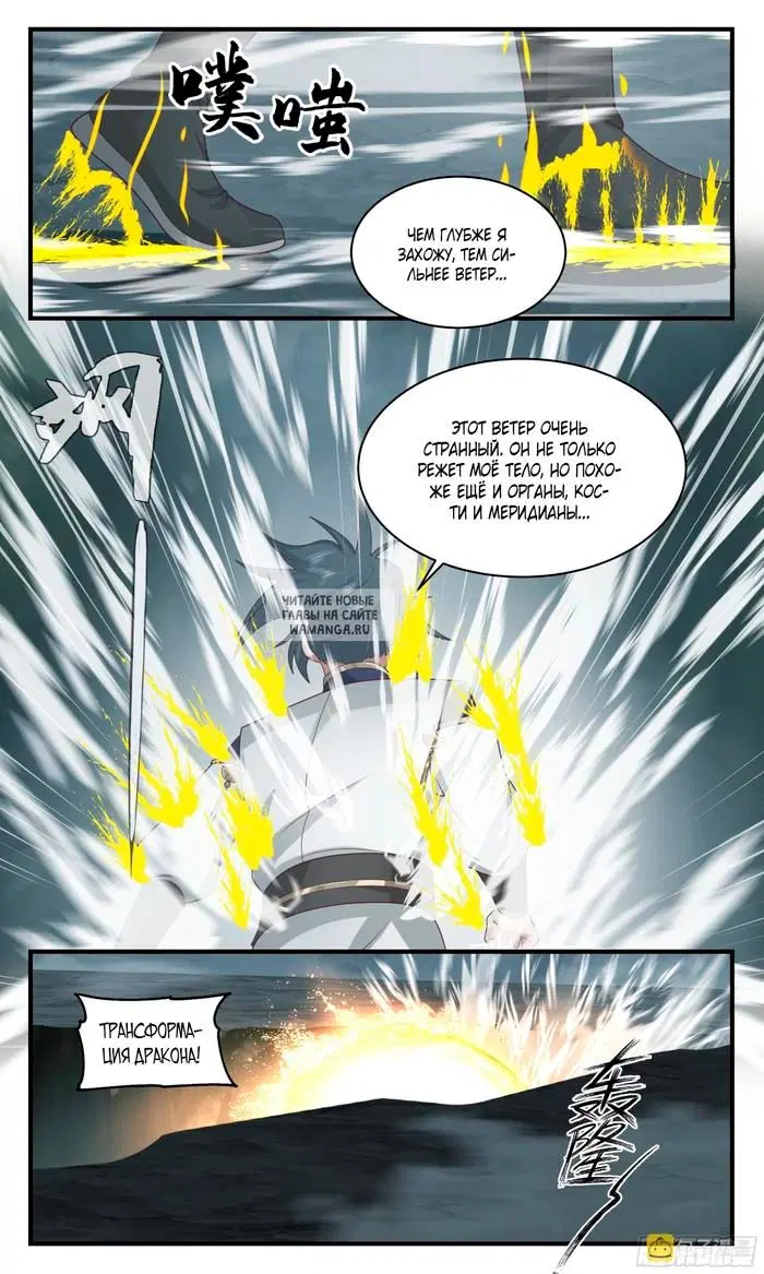 Page 8.000