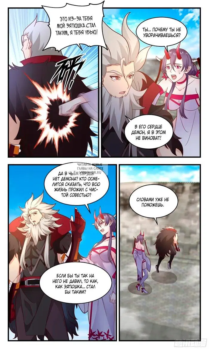 Page 8.000