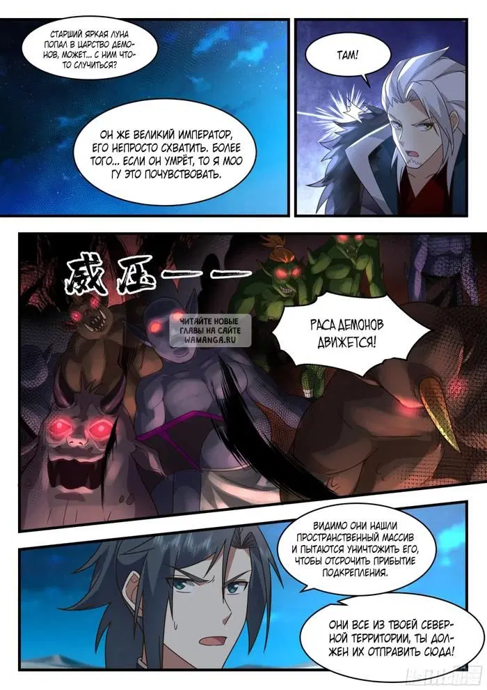 Page 8.000