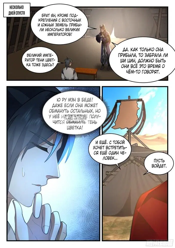 Page 8.000