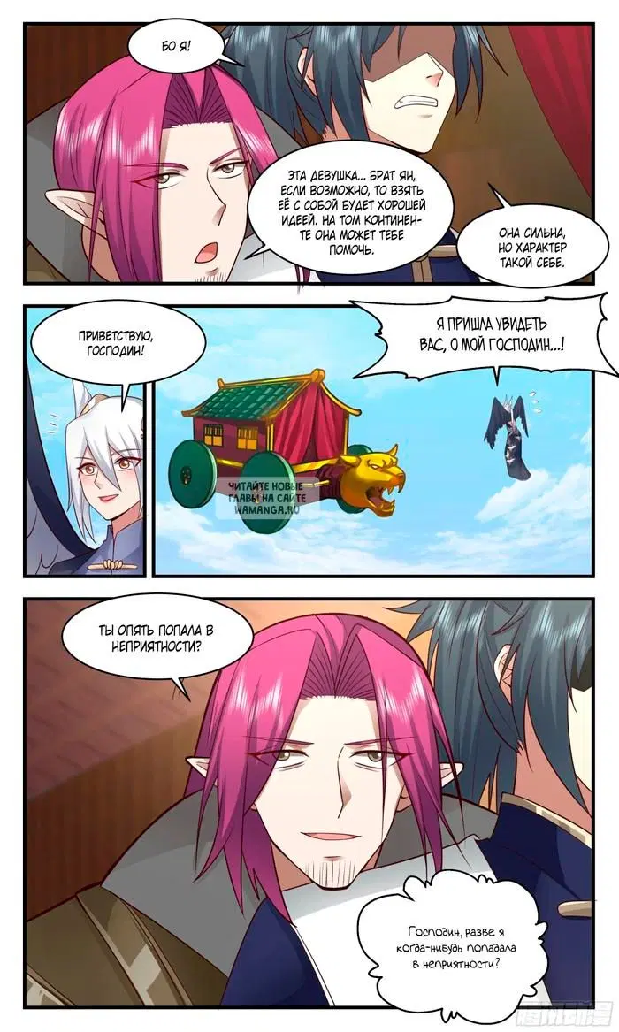 Page 8.000
