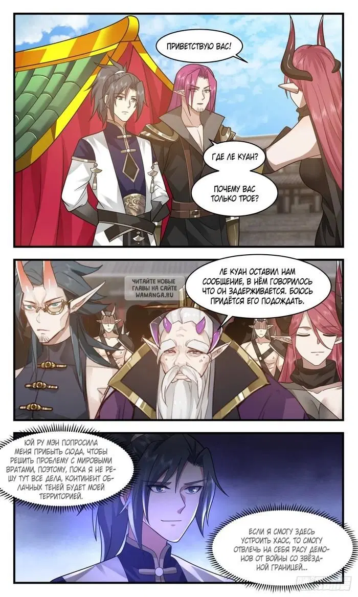 Page 8.000