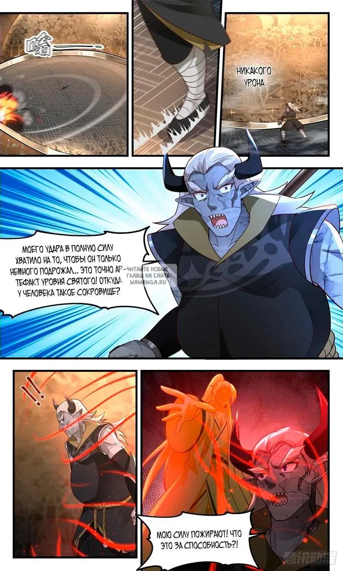 Page 8.000