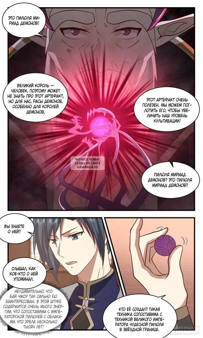 Page 8.000