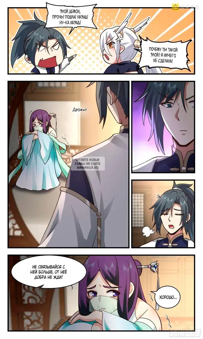 Page 8.000