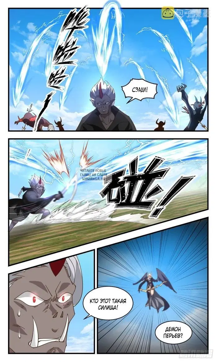 Page 8.000