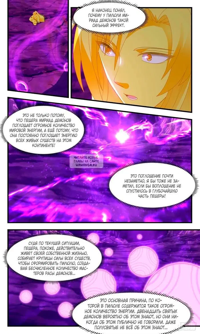 Page 8.000