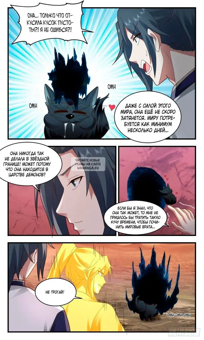 Page 8.000