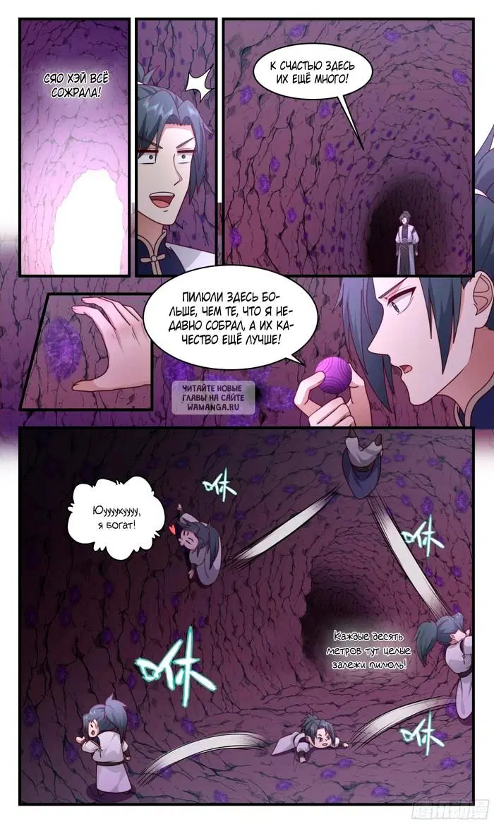 Page 8.000