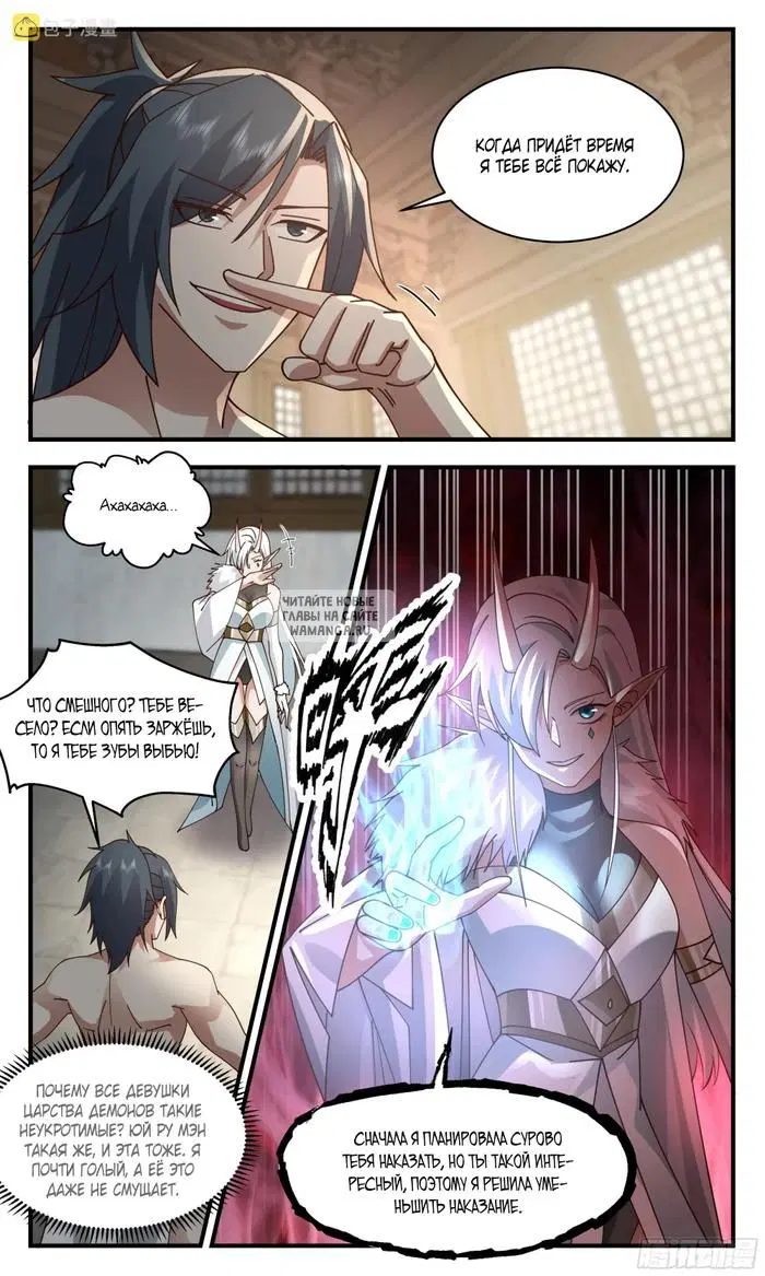 Page 8.000