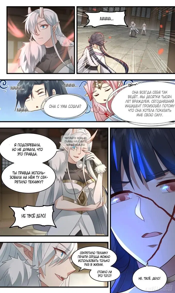 Page 8.000