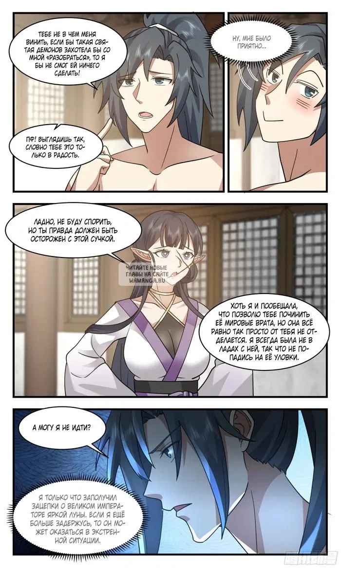 Page 8.000