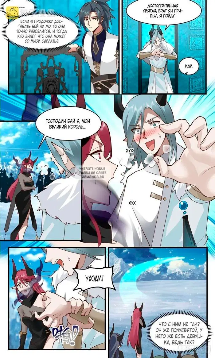 Page 8.000