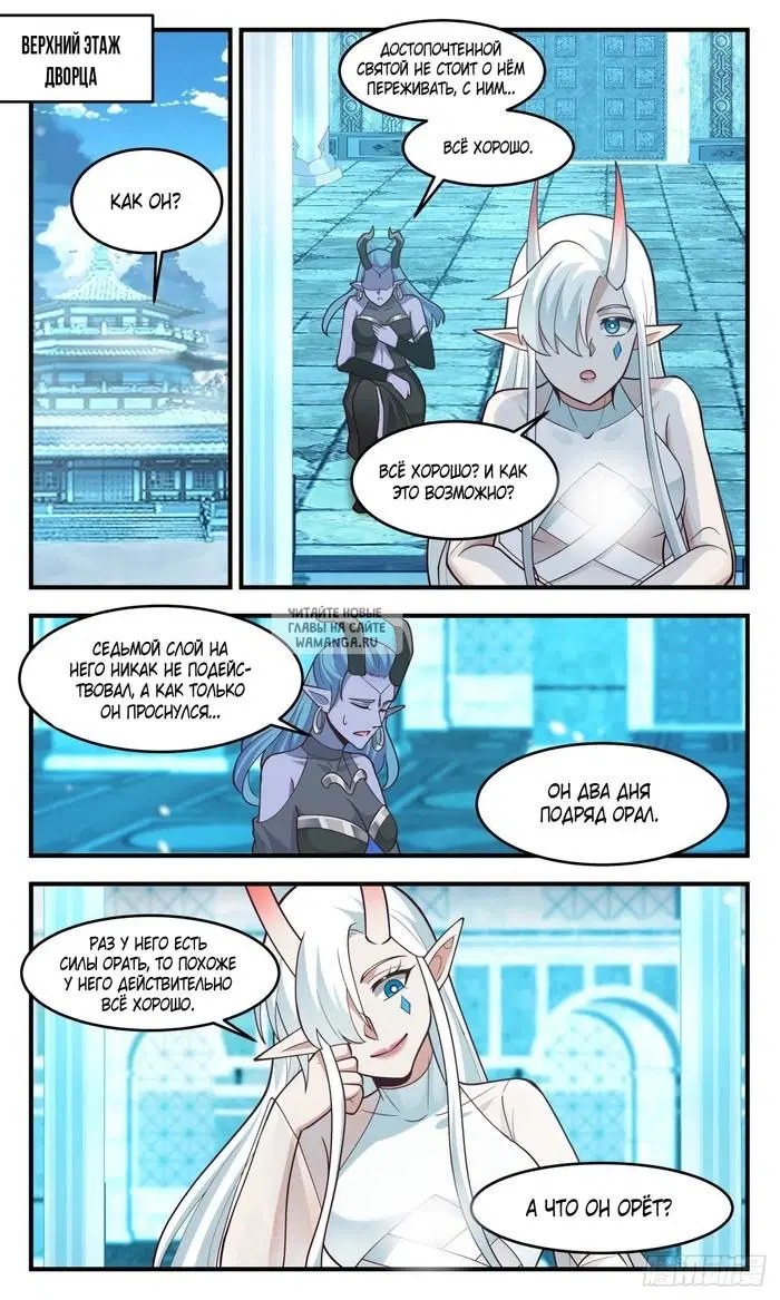Page 8.000