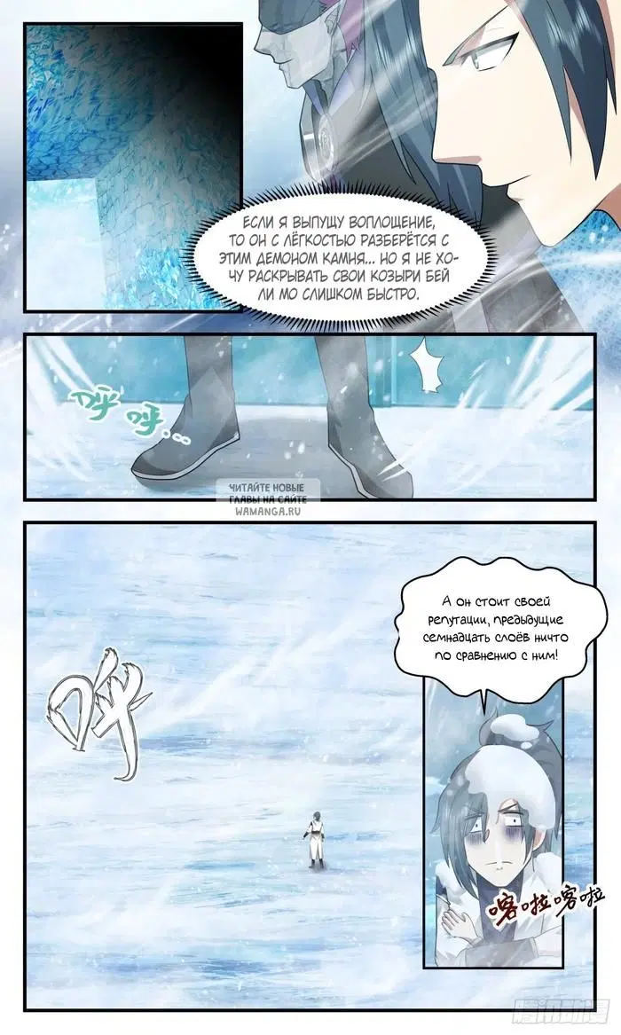 Page 8.000