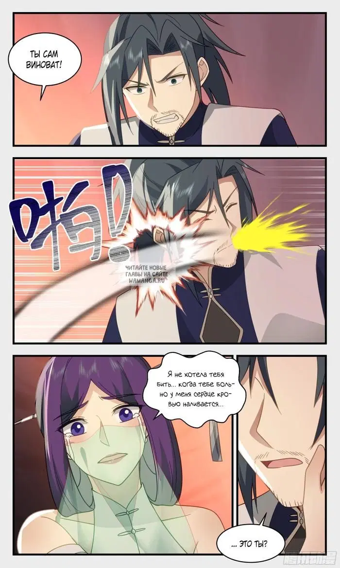 Page 8.000