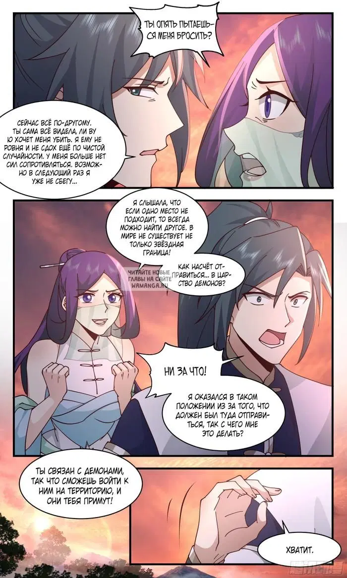 Page 8.000