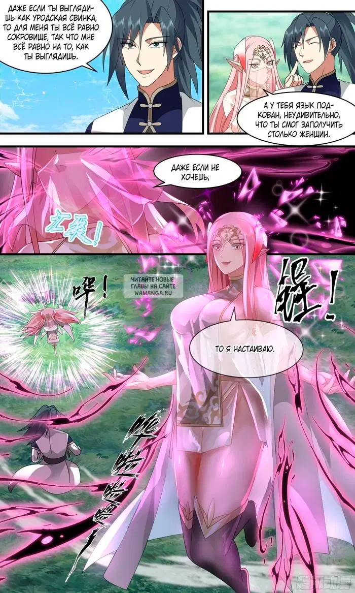 Page 8.000