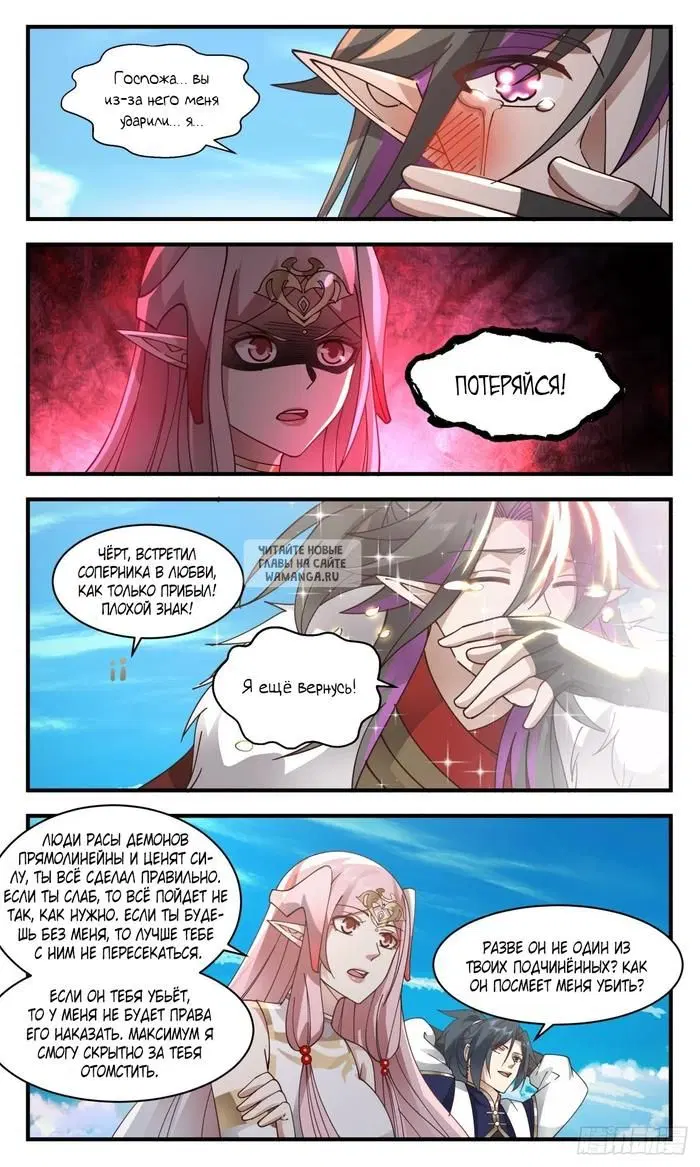 Page 8.000