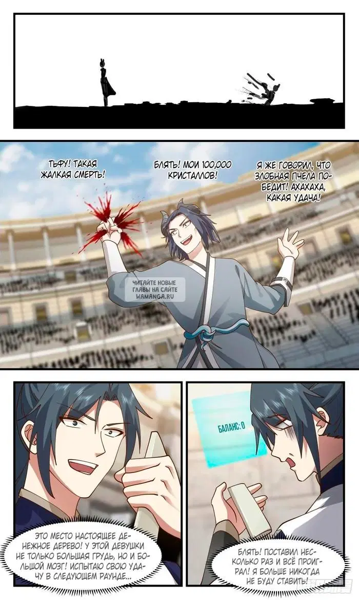 Page 8.000