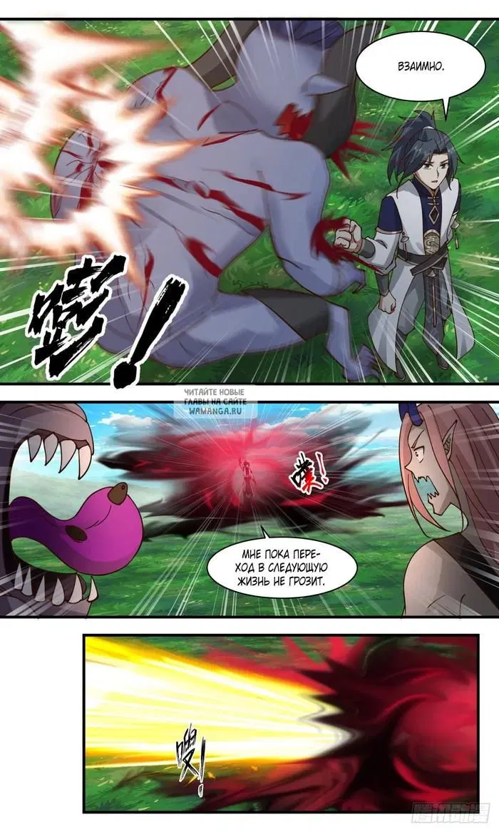 Page 8.000