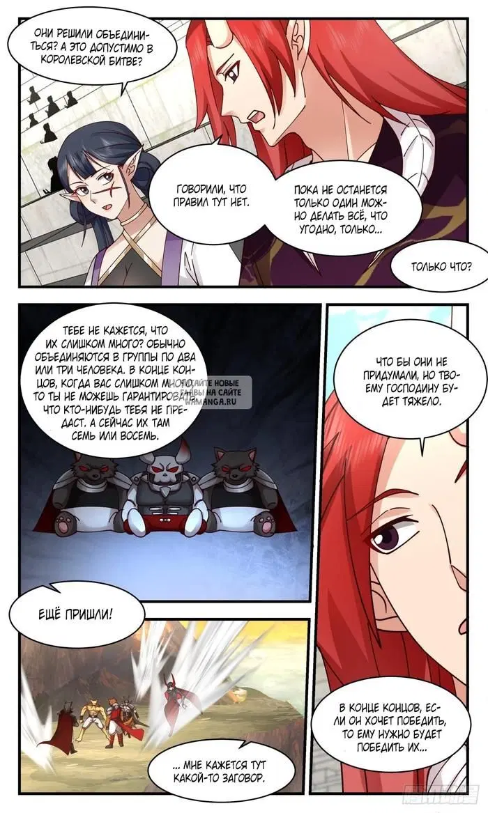 Page 8.000