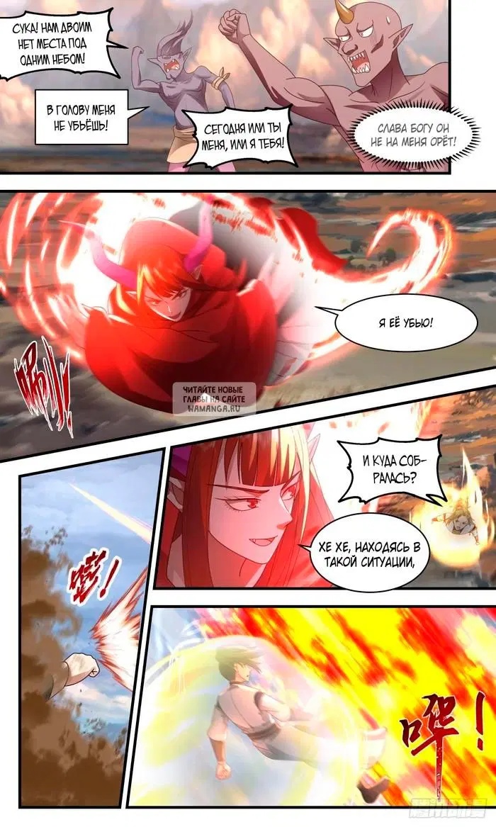 Page 8.000