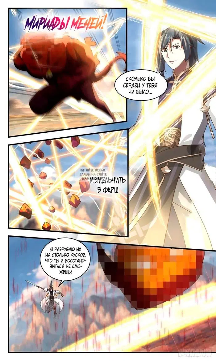 Page 8.000