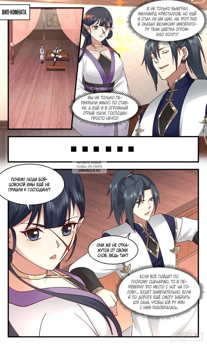 Page 8.000