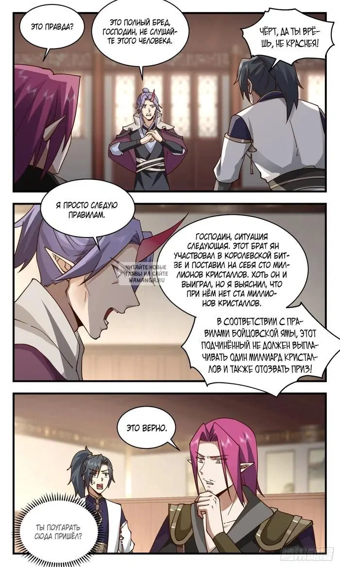 Page 8.000