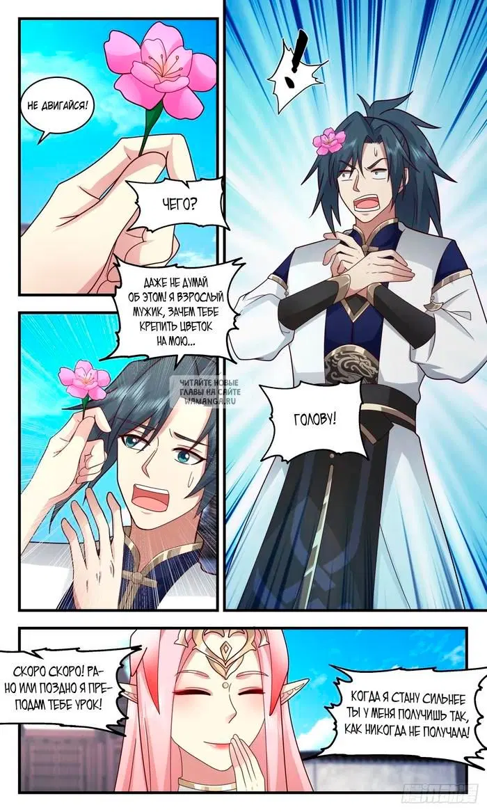 Page 8.000