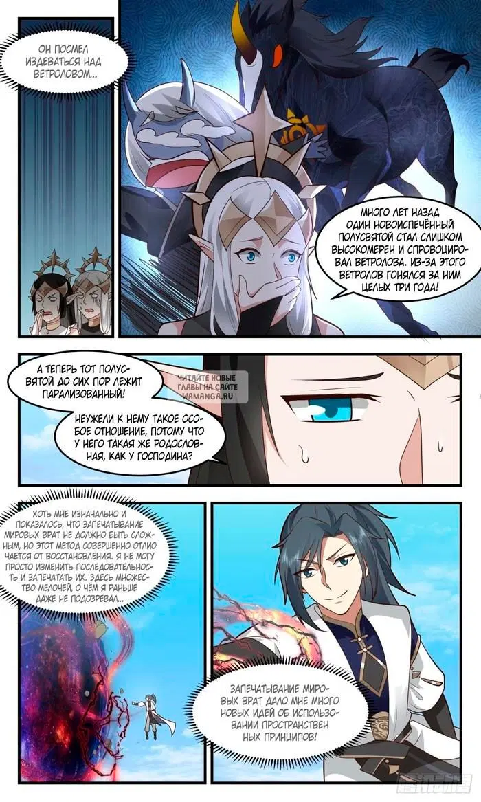 Page 8.000