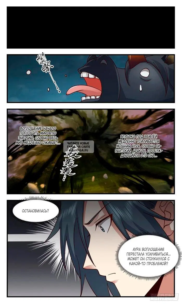 Page 8.000