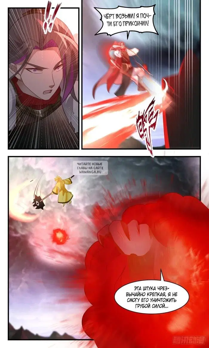 Page 8.000