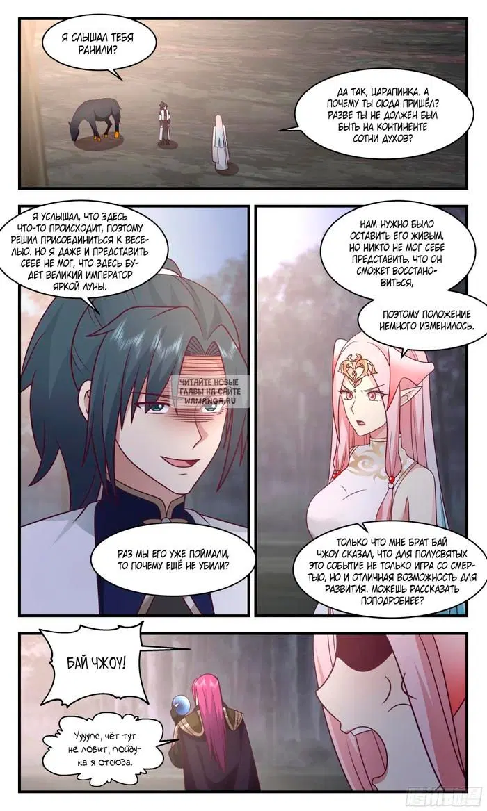 Page 8.000